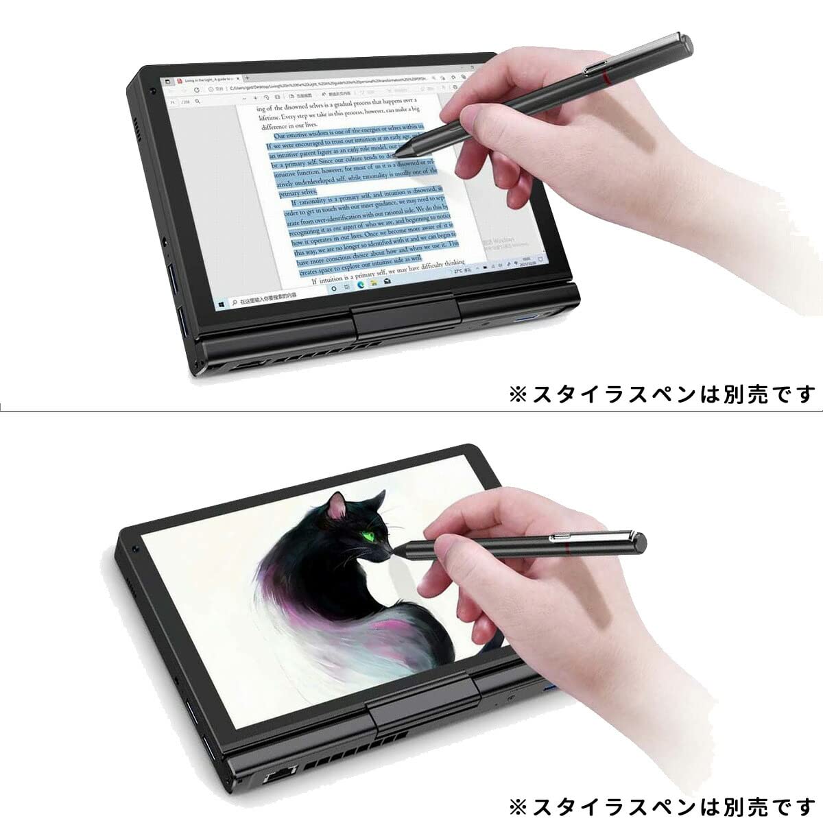 Amazon.co.jp: GPD Windows 11 Home 搭載 8インチ 2in1 モバイルPC GPD